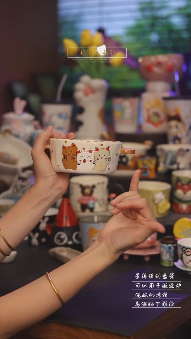 大号 景德镇可爱设计师款陶瓷