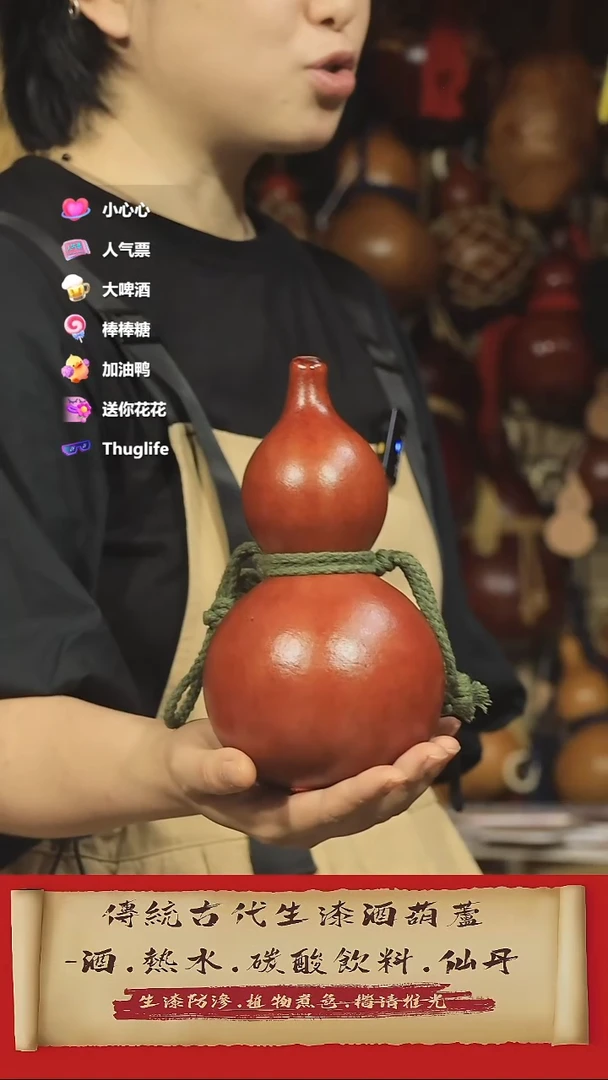 直播链接酒葫芦38