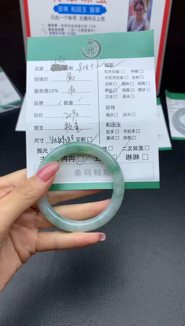 未镶嵌挂件翡翠橙****o手镯