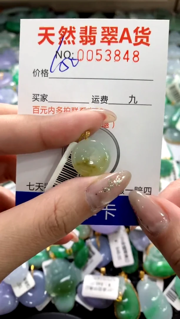颈饰18K金镶嵌翡翠1111111111111111