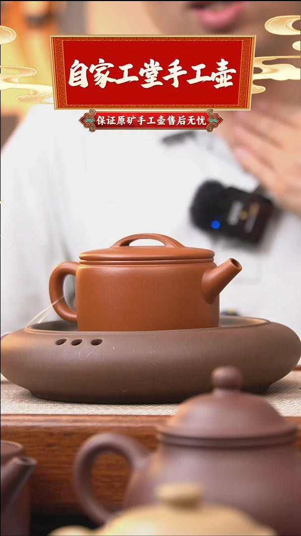 茶壶紫砂汉瓦/小红泥/120cc