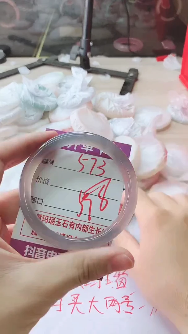 手镯玛瑙/玉髓未镶嵌573