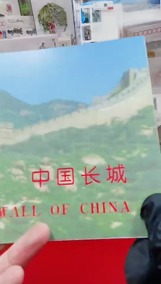中国长城邮折经典合集合集