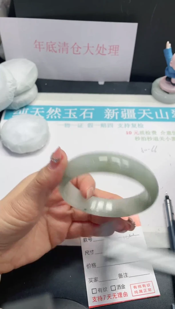 【闪购商品】石英质玉手镯未镶嵌100