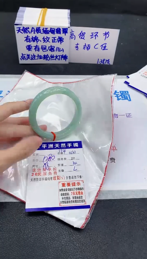 未镶嵌手镯翡翠1111111