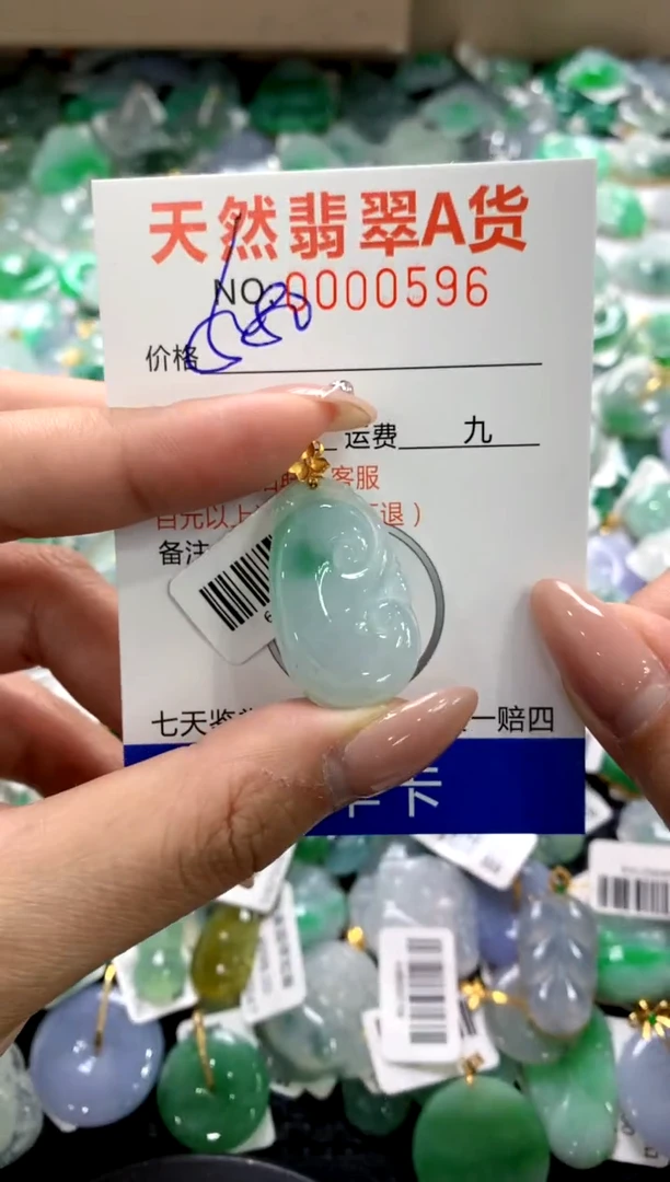 颈饰18K金镶嵌翡翠11111111111111111