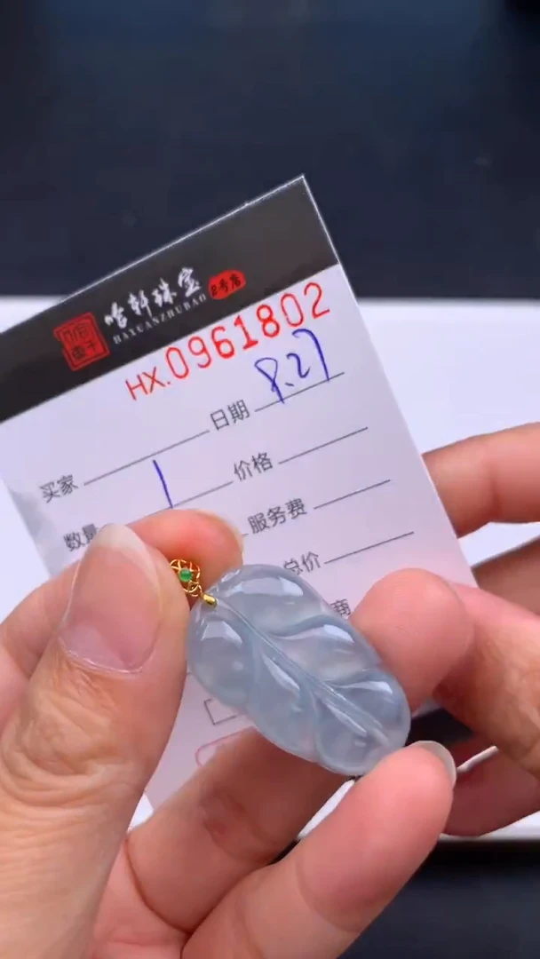 吊坠(不含链)未镶嵌翡翠哈轩  挂件1