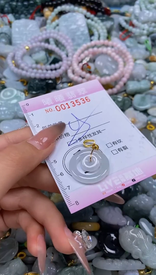 翡翠未镶嵌颈饰闪购0013536多样性发其一