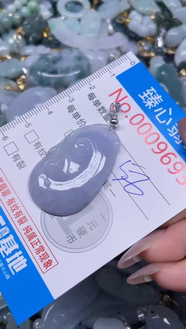 颈饰未镶嵌翡翠9693