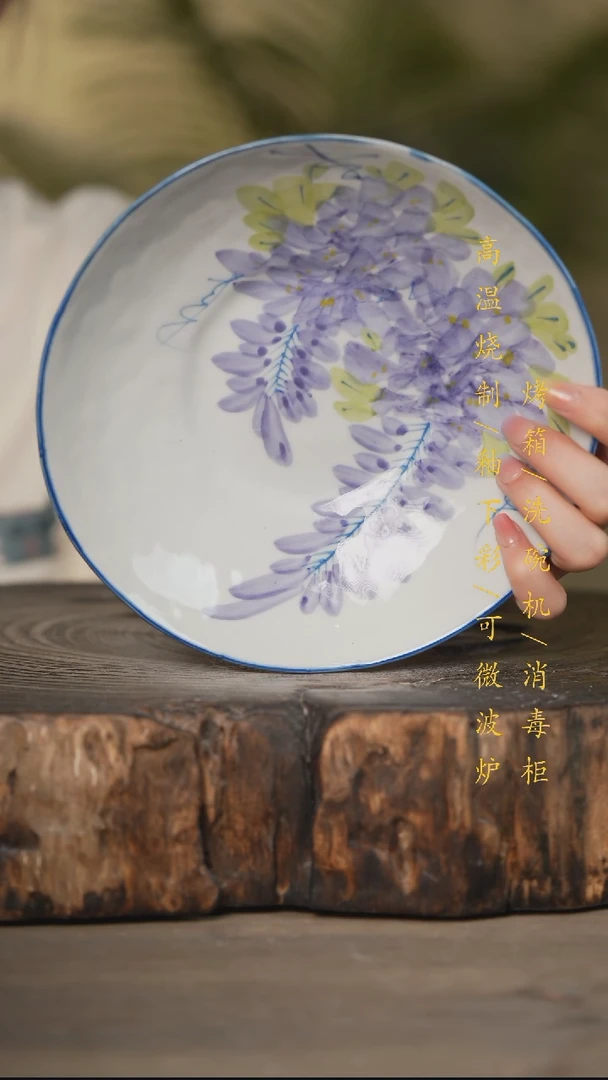 瓷片景德镇高温釉下彩可微波烤箱洗碗机