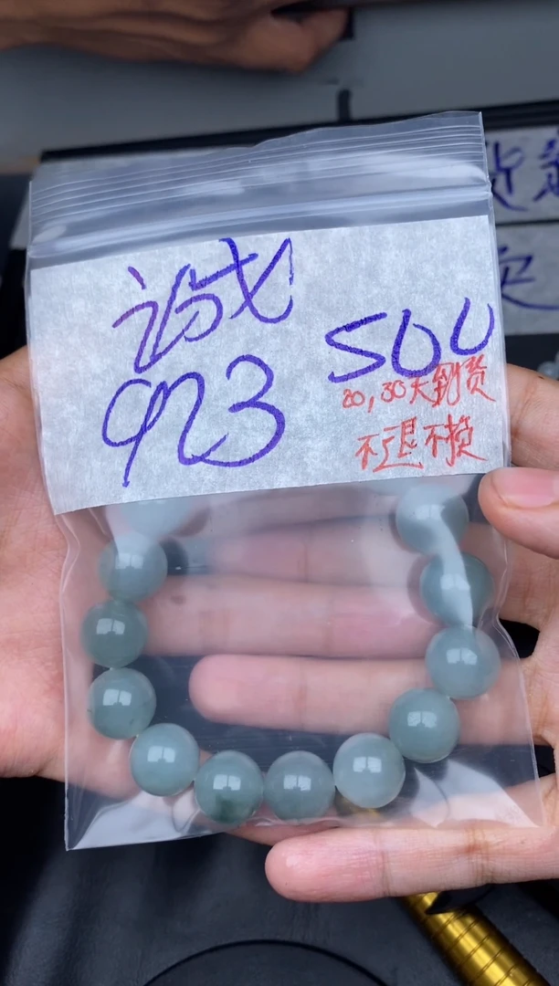 未镶嵌定制翡翠诚***A拍一发一