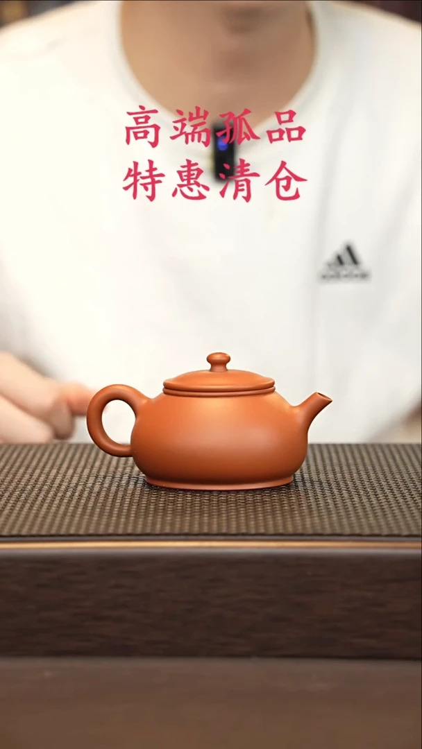 茶壶紫砂紫砂源头精品手工作品7988