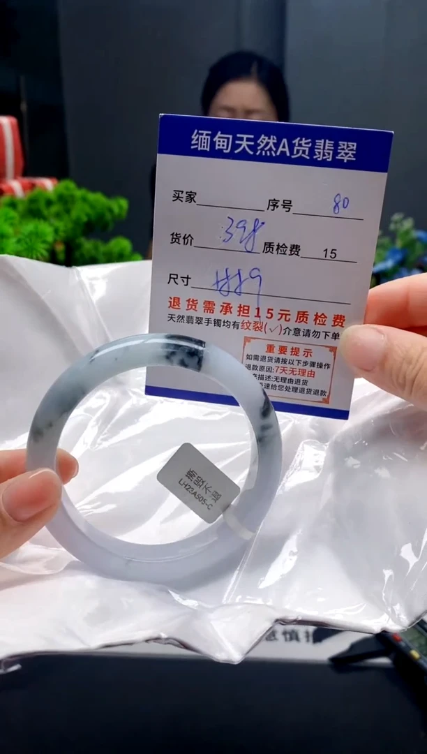 未镶嵌手镯翡翠80缅甸天然A货翡翠需包容瑕疵，介意慎拍