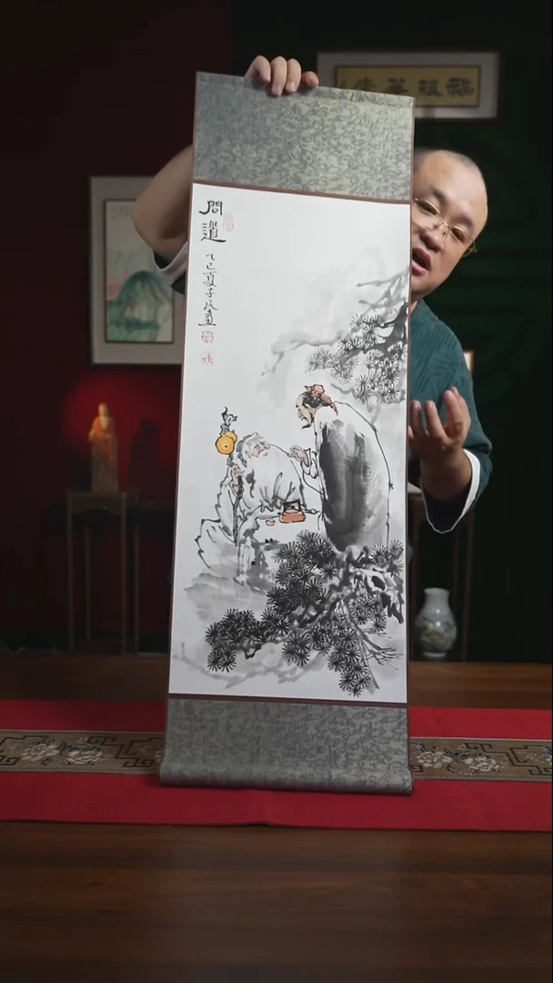 书法30*90绘画卷轴问道 潘