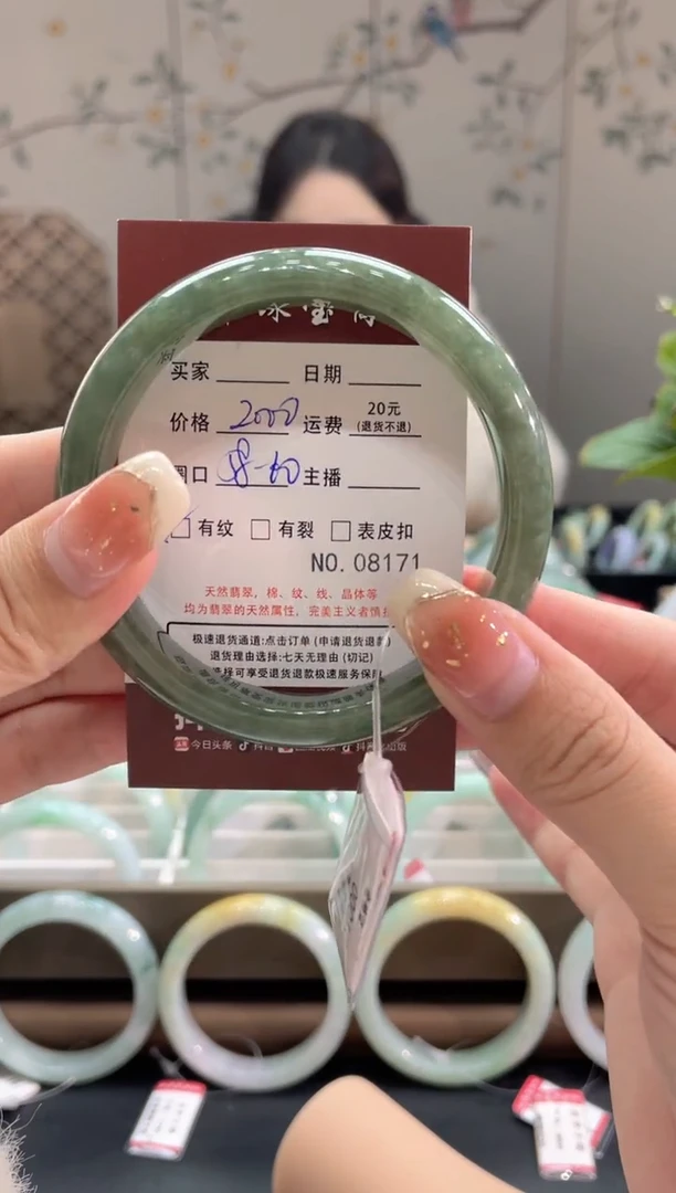 【闪购商品】翡翠手镯未镶嵌8171****