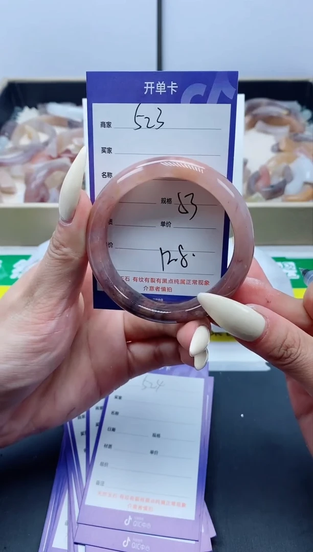 【闪购商品】石英质玉手镯未镶嵌523