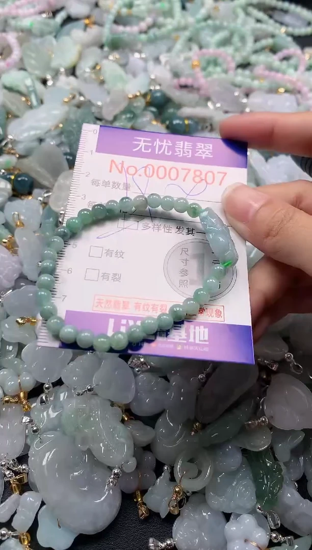 吊坠(不含链)未镶嵌翡翠7807