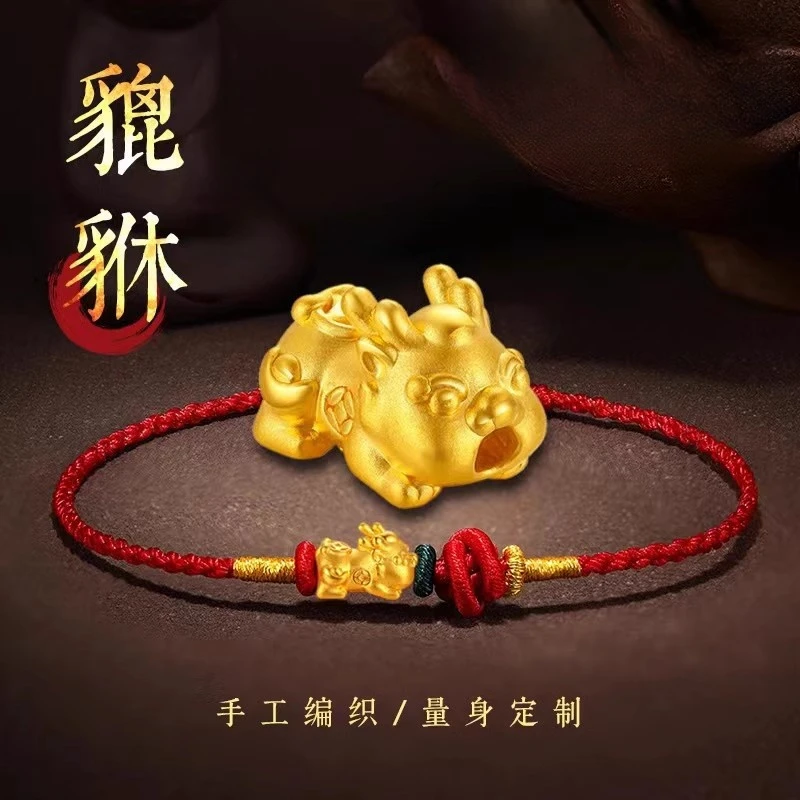 足银手链 传承纯银貔貅宝宝手链男女款转运珠本命年编织手绳款