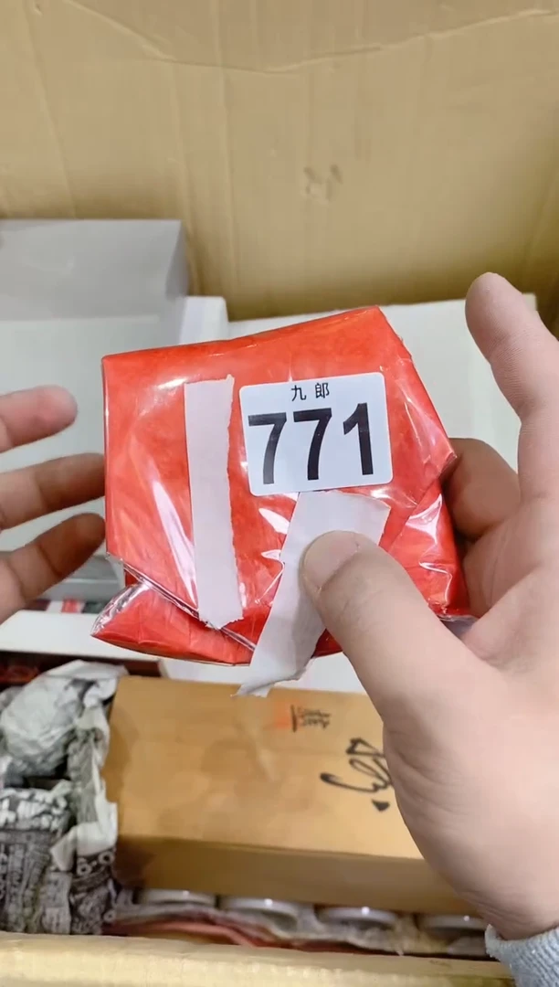 【闪购商品】瓷片771昕潼昕潼昕潼昕潼昕潼昕潼