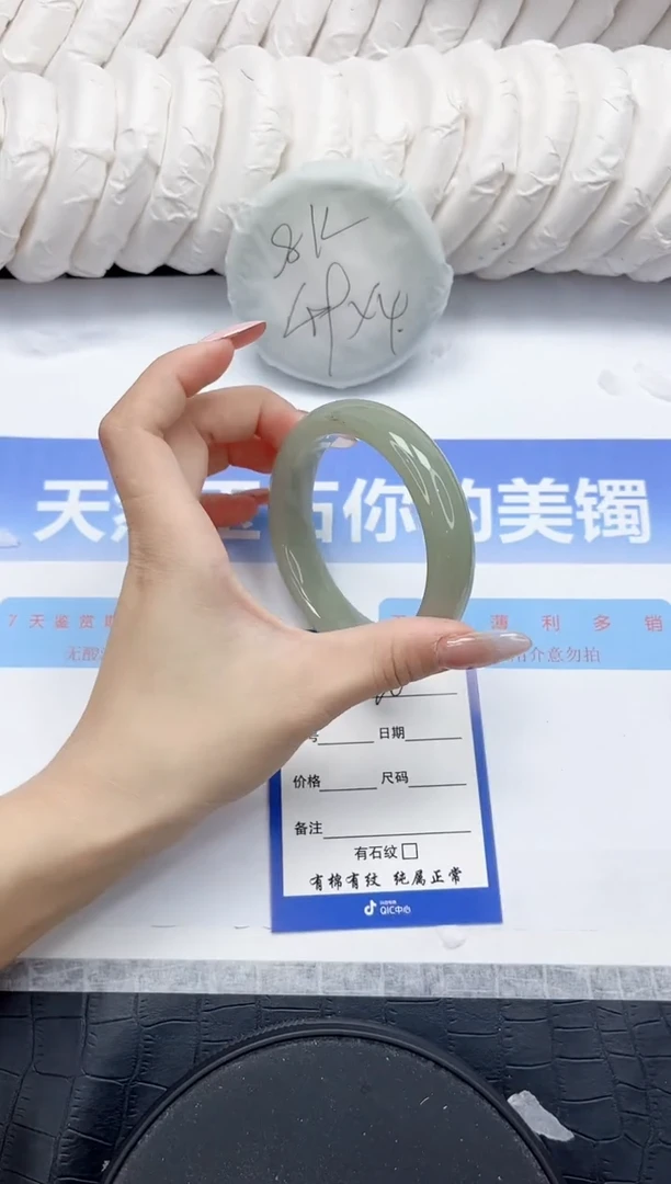 未镶嵌手镯石英质玉60-61