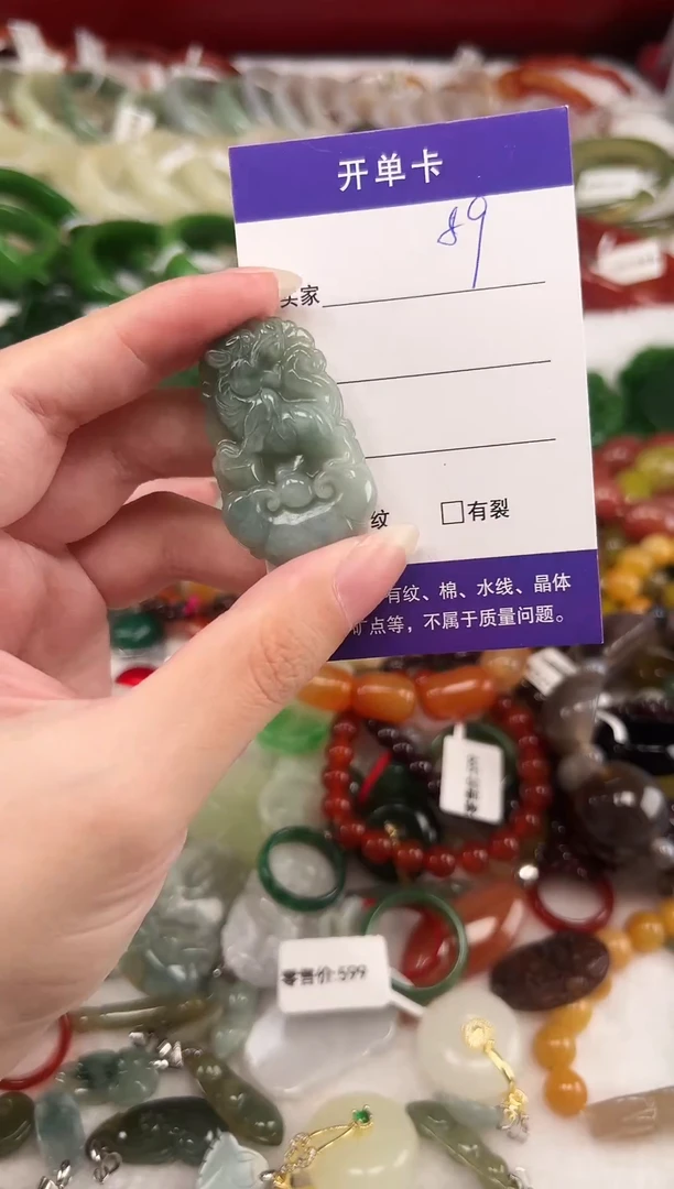 颈饰未镶嵌翡翠无礼盒