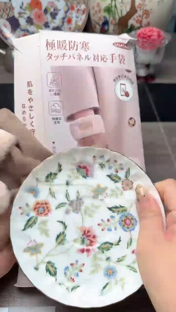 瓷片888瓷片瓷片瓷片瓷片