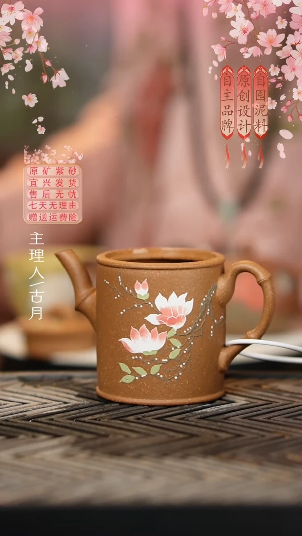 【古月壶来】W474老段泥”生兰香“高汉瓦150cc
