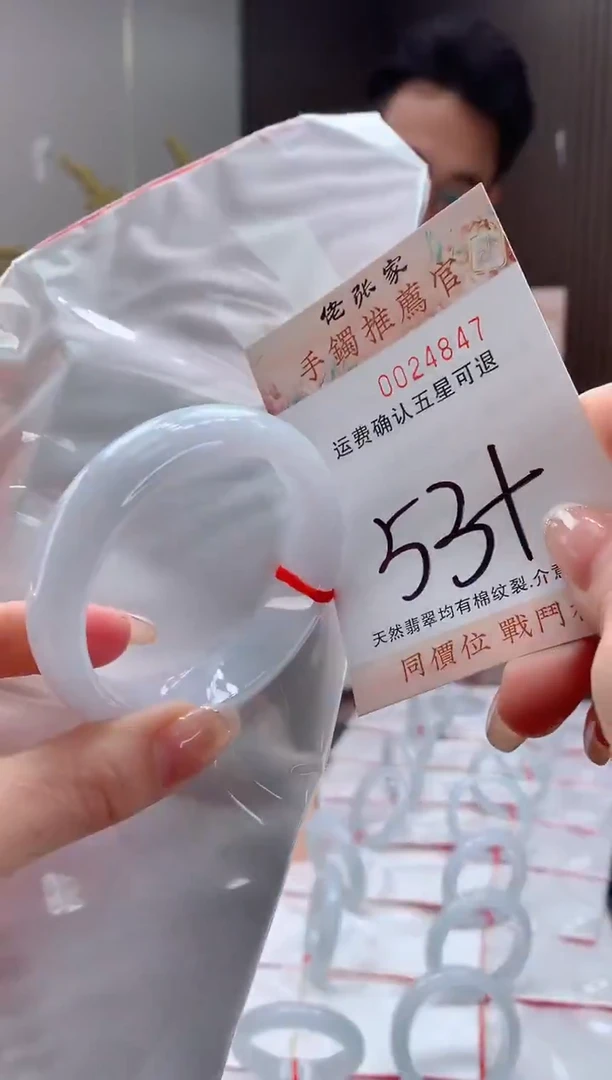 未镶嵌手镯翡翠天然缅甸A货翡翠