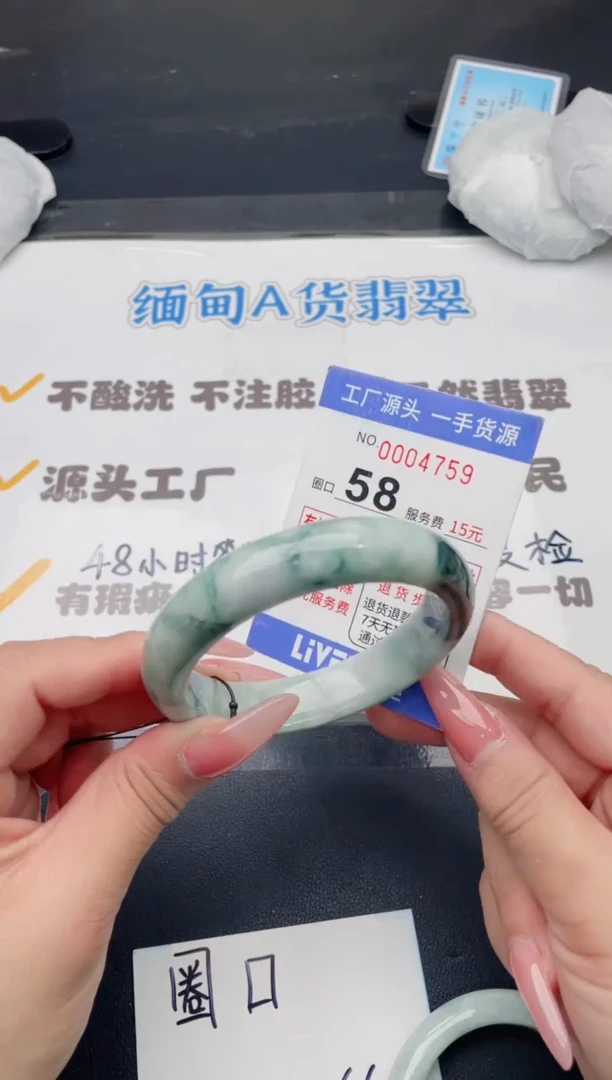 未镶嵌手镯翡翠翡翠手镯未镶嵌