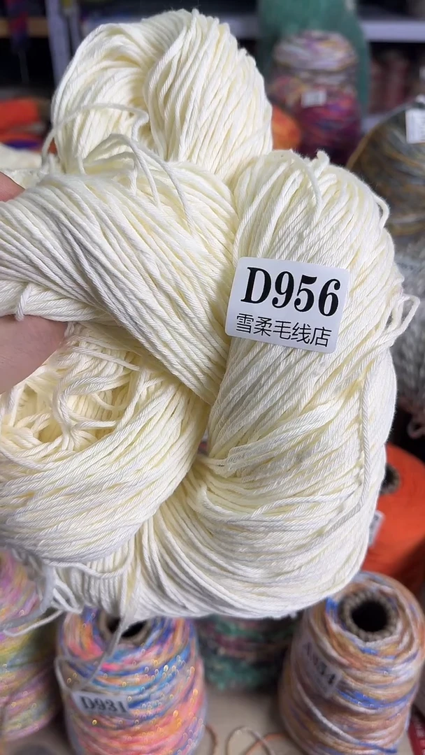 棉纯棉米白色0.63斤D956