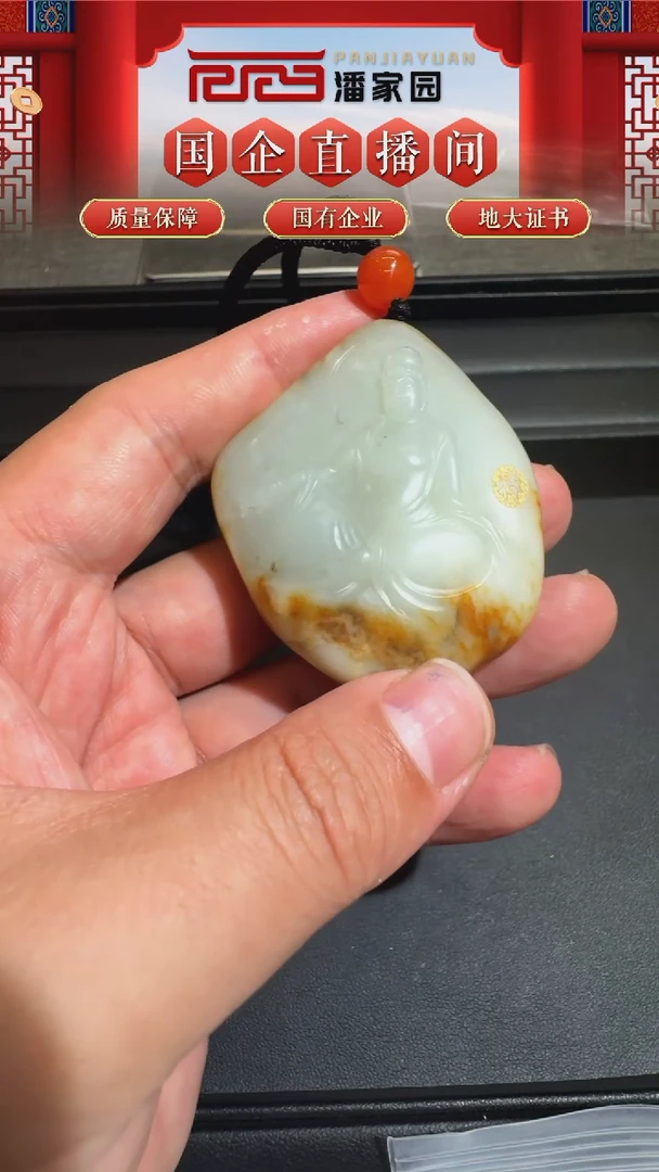 和田玉未镶嵌颈饰149-SYN-0703