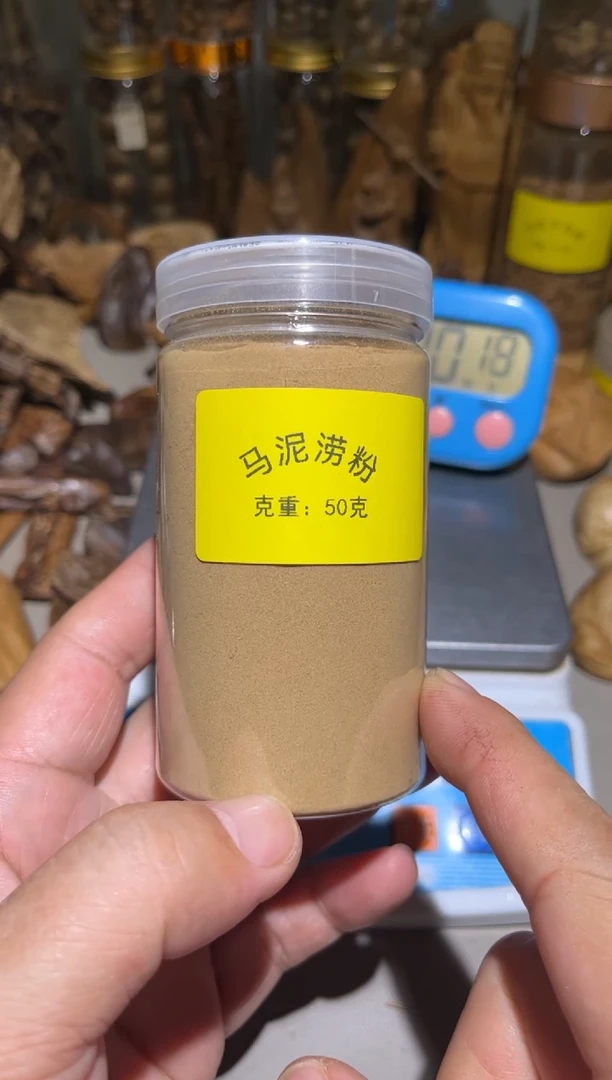 沉香沉香碎屑磊马尼捞 50（克）粉
