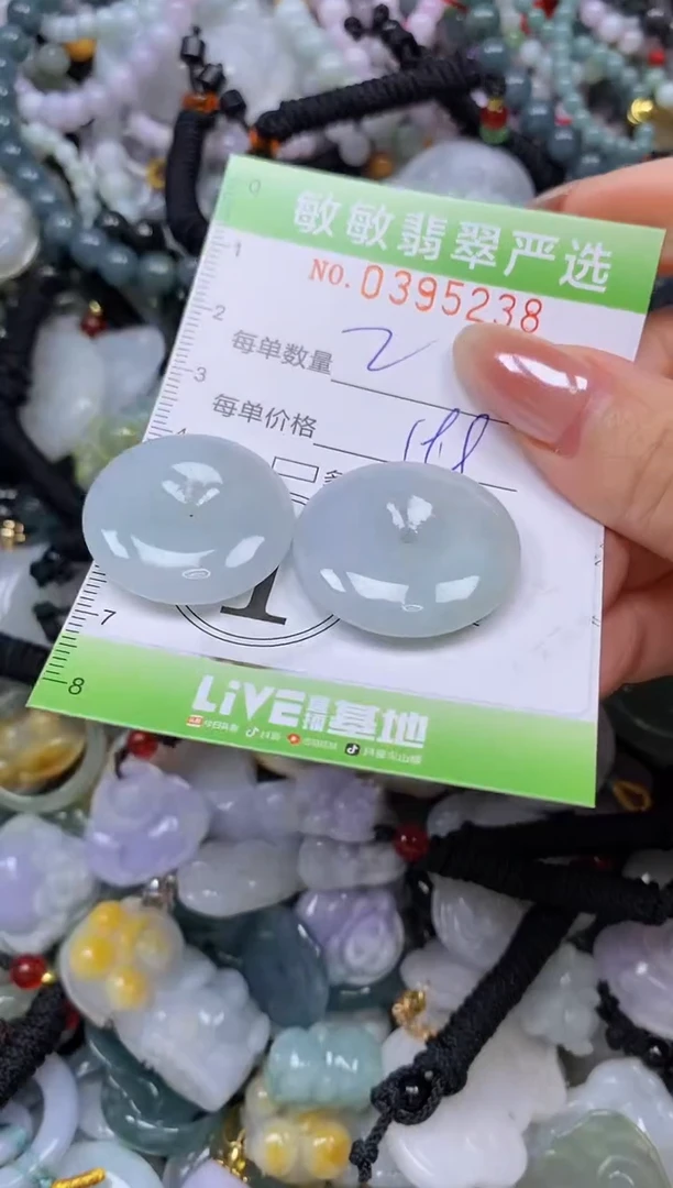 颈饰未镶嵌翡翠闪购0395238