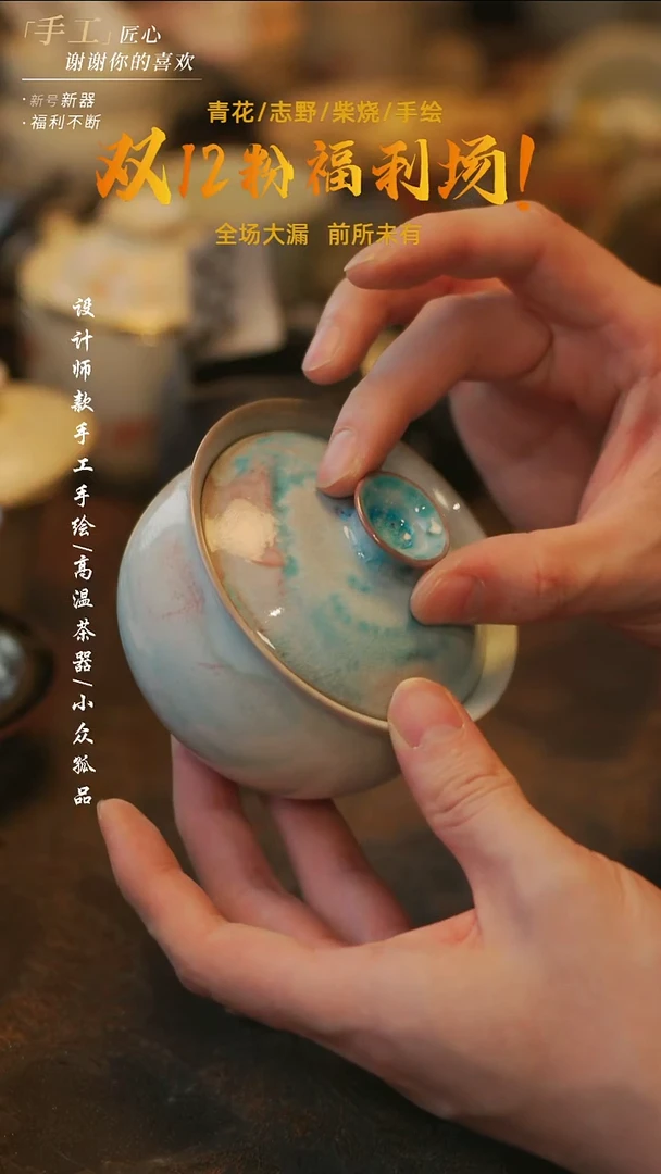 陶溯本造物——520