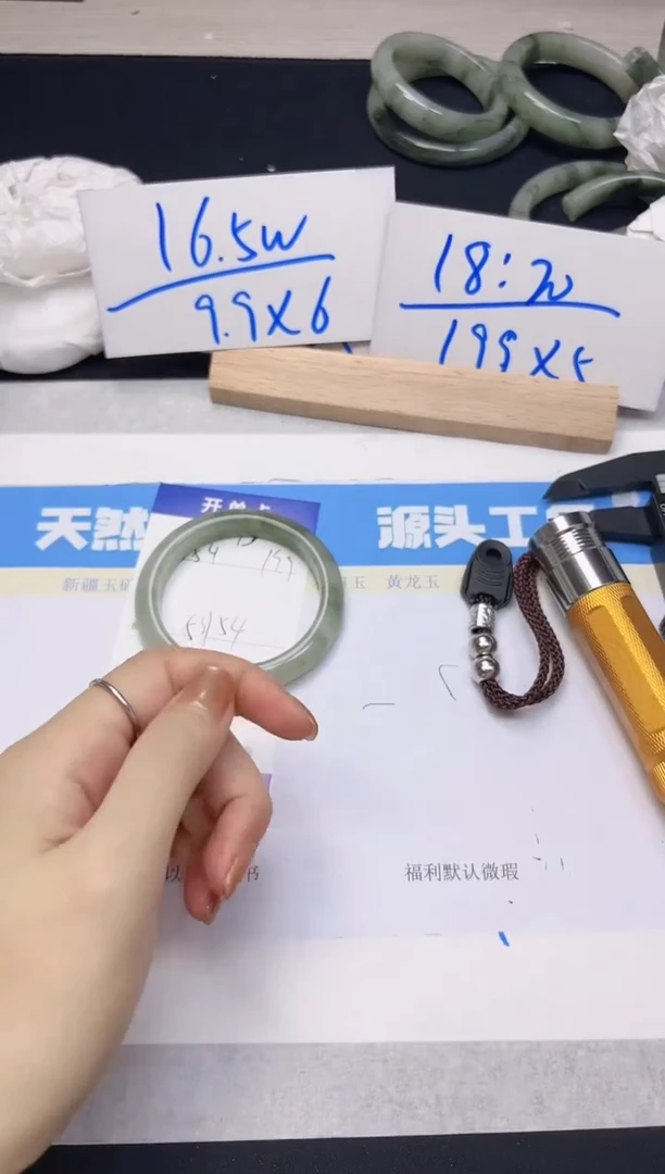 【闪购商品】石英质玉手镯未镶嵌254