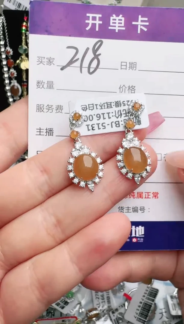 银S925镶嵌手链翡翠.