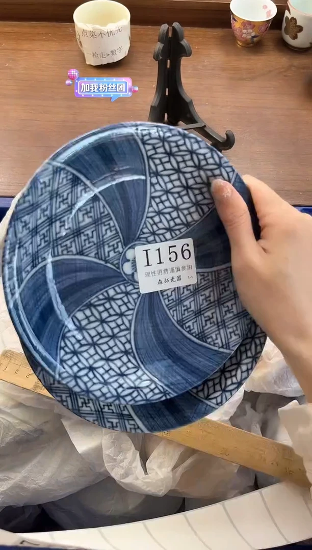 【闪购商品】瓷片----------I156