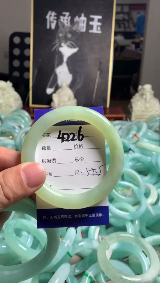 【闪购商品】蛇纹石玉手镯未镶嵌4226