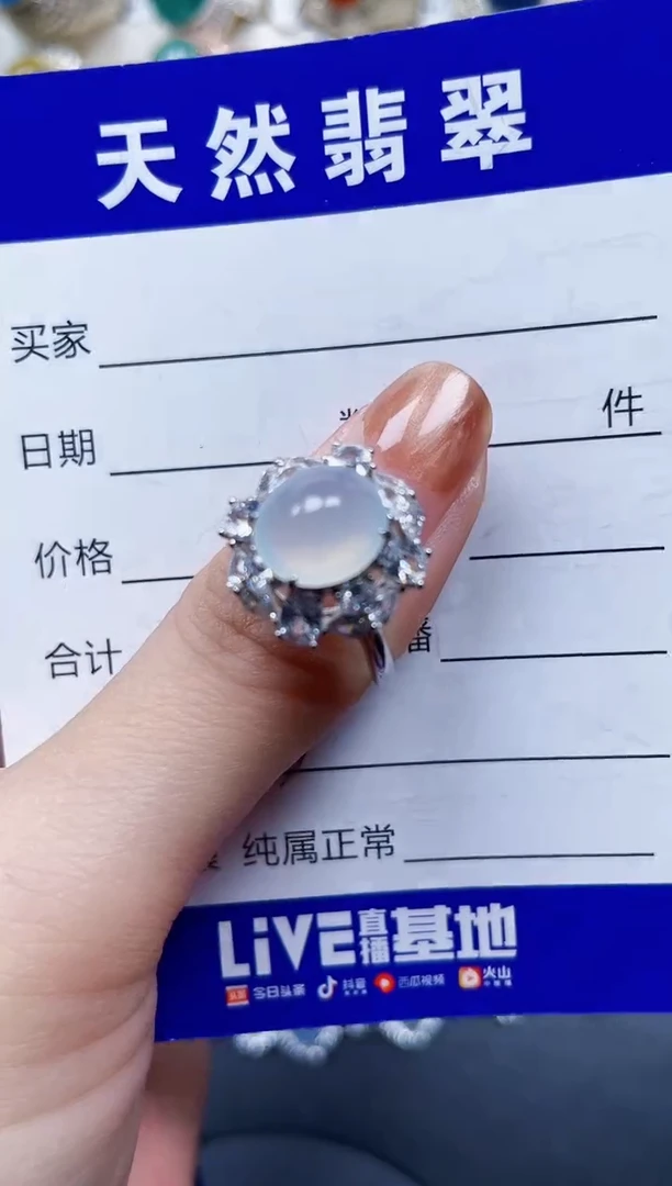 银S925镶嵌戒指翡翠713