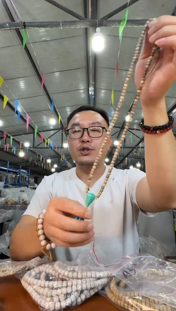 手串星月菩提A11 实物为准
