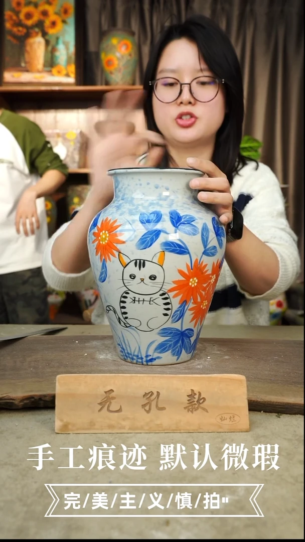摆件10-96口13高285无孔误差1-2默认微瑕