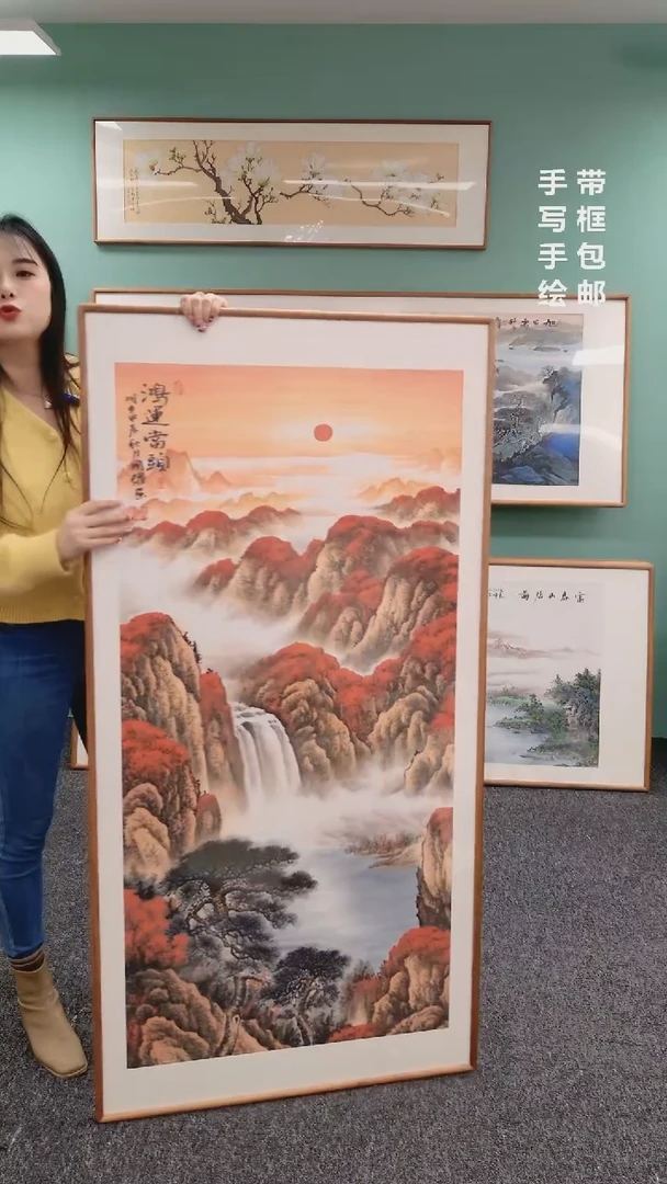 【闪购商品】国画山水鸿运当头155*76周国耀