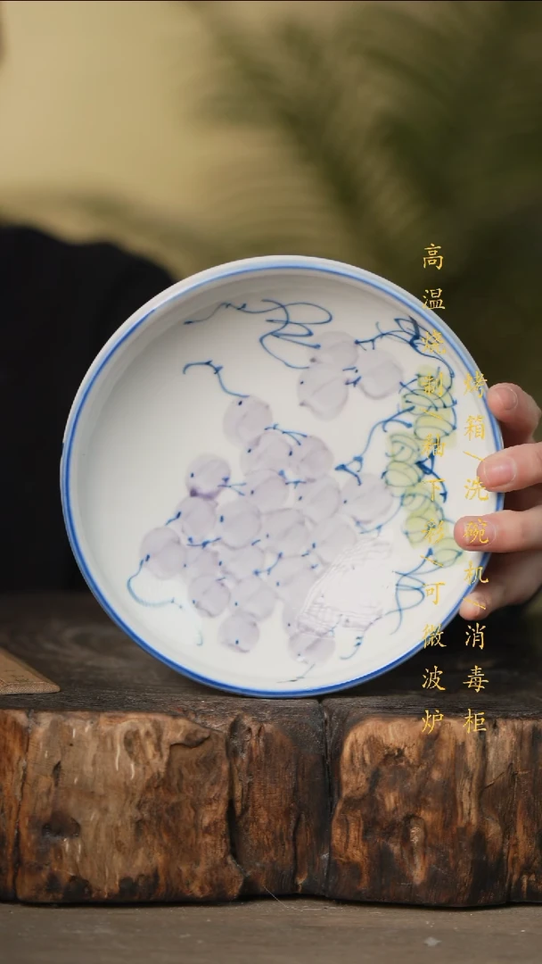 瓷片景德镇高温釉下彩可微波烤箱洗碗机