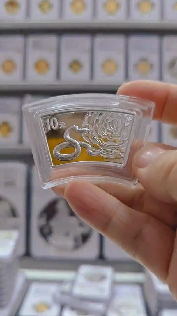 纯银2013年扇银蛇 有证无盒