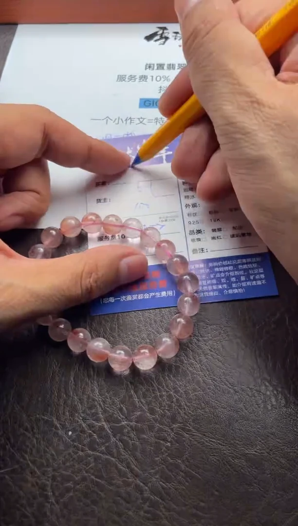 未镶嵌手串水晶芥**哥13191217833