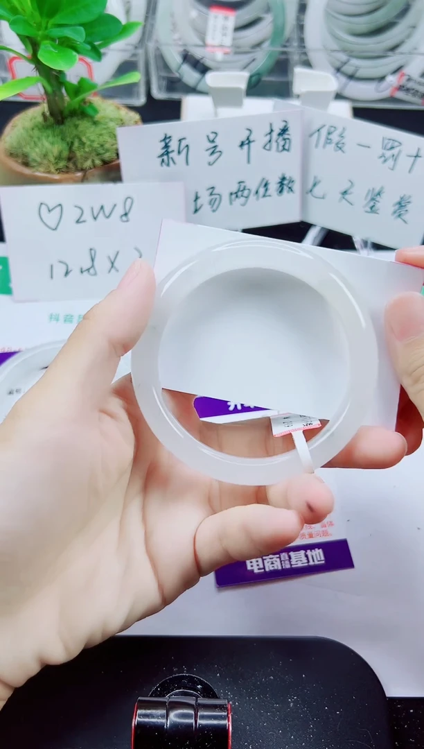 未镶嵌手镯石英质玉291-58/59/60