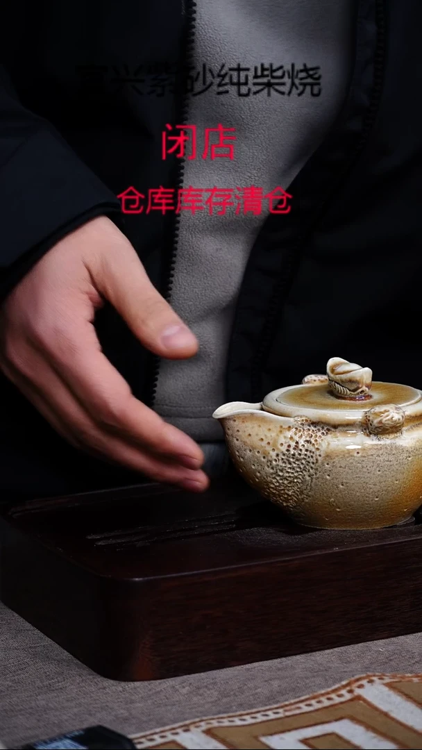 茶壶紫砂宜兴柴烧紫砂壶