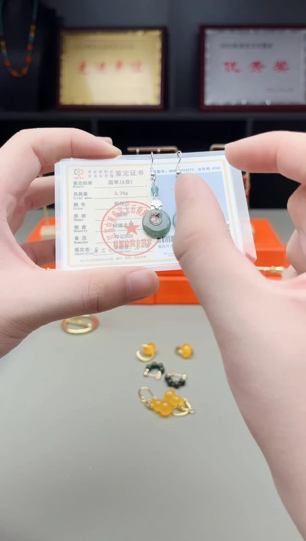 未镶嵌翡翠耳饰434