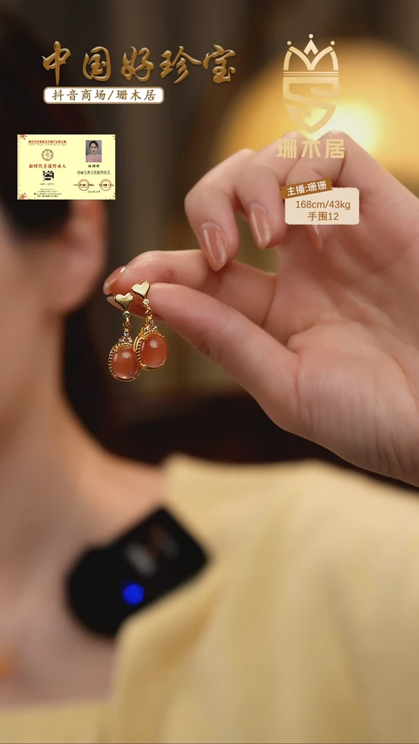 【闪购商品】南红玛瑙耳饰未镶嵌南红耳饰（11号）