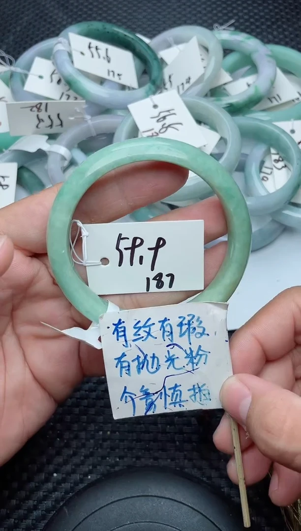 未镶嵌手镯翡翠187